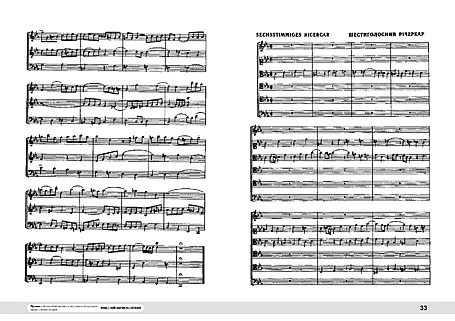 Ofrenda musical, BWV 1079 - Wikiwand