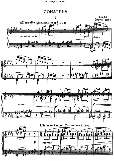 Miniatura de partitura