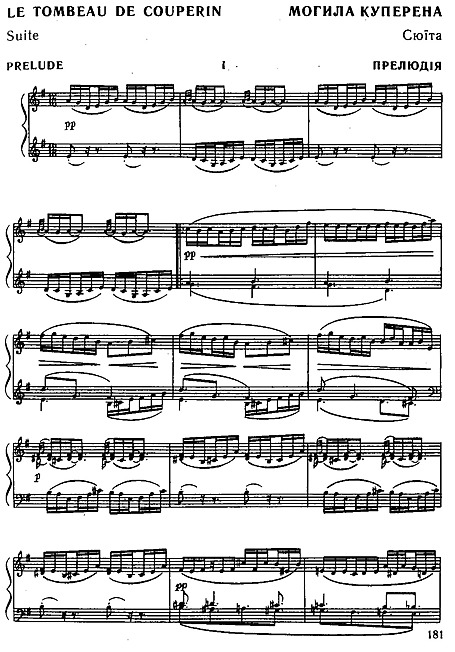 Miniatura di partitura